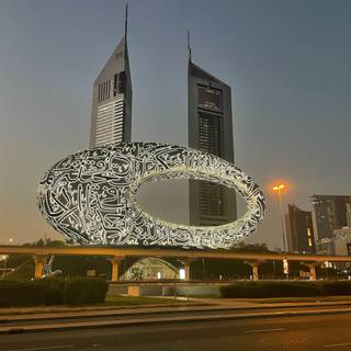 Museum of The Future wallpaper