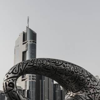 Museum of The Future wallpaper