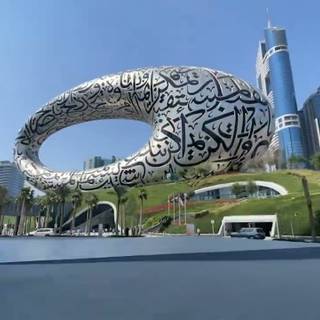 Museum of The Future wallpaper