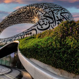 Museum of The Future wallpaper