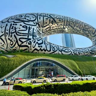 Museum of The Future wallpaper