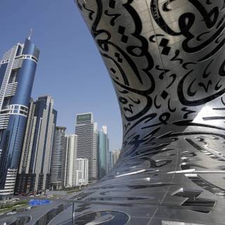 Museum of The Future wallpaper