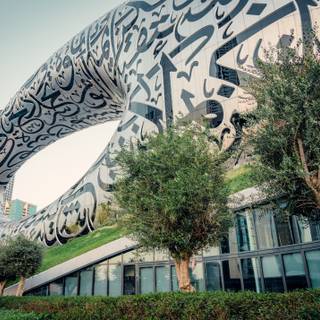 Museum of The Future wallpaper