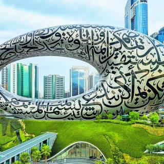 Museum of The Future wallpaper