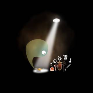 Botanicula wallpaper