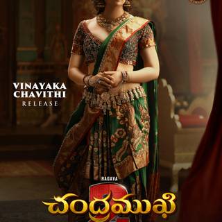 Chandramukhi 2 wallpaper