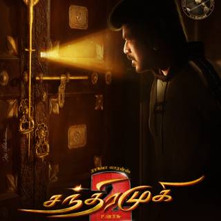 Chandramukhi 2 wallpaper