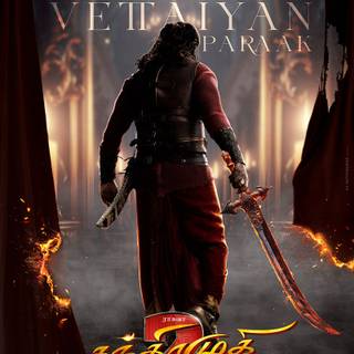 Chandramukhi 2 wallpaper