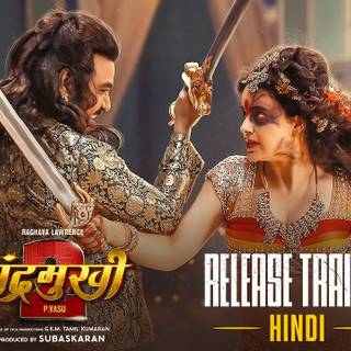 Chandramukhi 2 wallpaper