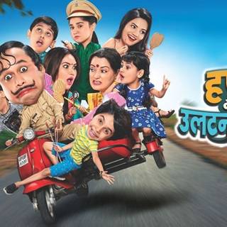 Happu Ki Ultan Paltan wallpaper