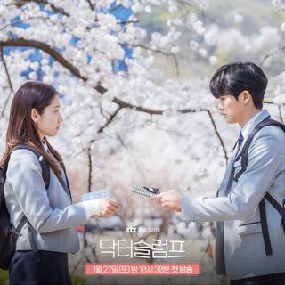 Doctor Slump wallpaper