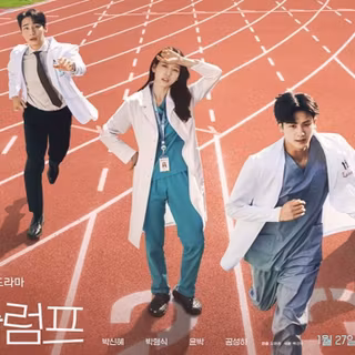 Doctor Slump wallpaper