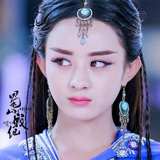 Legend of Zu Mountain wallpaper