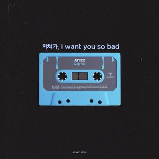 TXT Deja Vu wallpaper