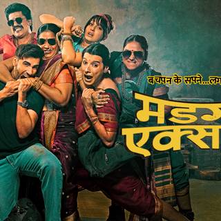 Madgaon Express wallpaper