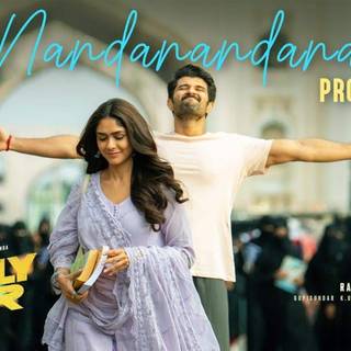 The Family Star wallpaper