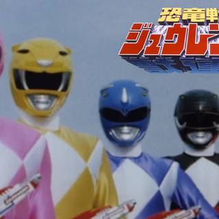 Kyōryū Sentai Zyuranger wallpaper