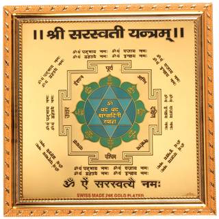 Saraswati Yantra wallpaper