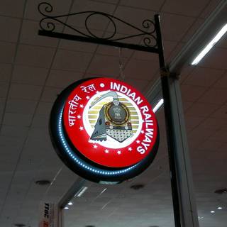 Indian Railway logo wallpaper