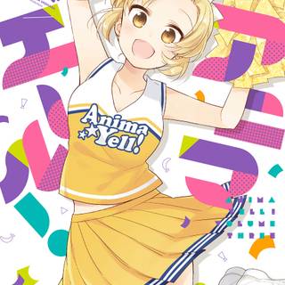 Anima Yell wallpaper