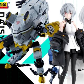 Synduality Noir wallpaper