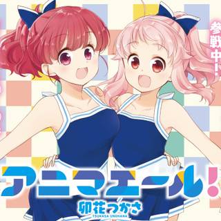 Anima Yell wallpaper