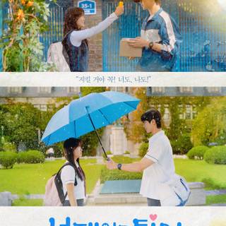 Lovely Runner wallpaper