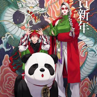 Gokurakugai wallpaper