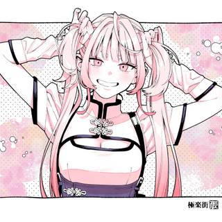 Gokurakugai wallpaper