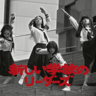 Atarashii Gakko computer wallpaper