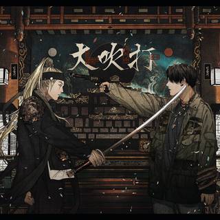 Agust D PC wallpaper