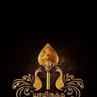 Murugan phone wallpaper