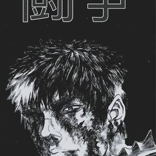 Berserk amoled mobile wallpaper