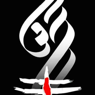 Mahadev Tilak wallpaper