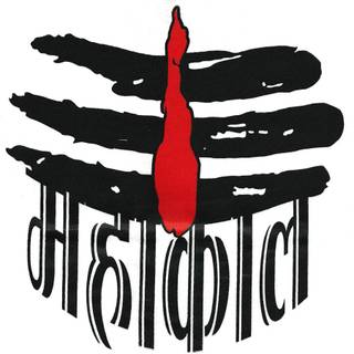 Mahadev Tilak wallpaper