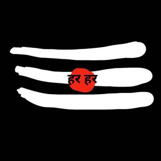 Mahadev Tilak wallpaper