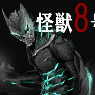 Kaiju No. 8 wallpaper