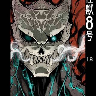 Kaiju No. 8 wallpaper