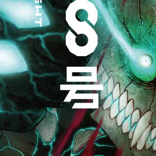 Kaiju No. 8 PC wallpaper