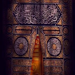 Muslim iPhone wallpaper