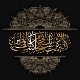 Muslim iPhone wallpaper