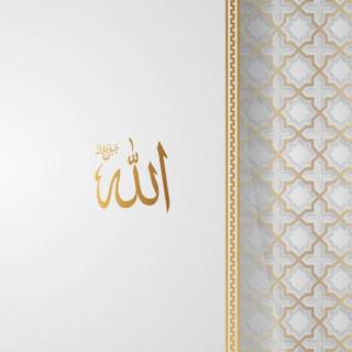 Muslim iPhone wallpaper
