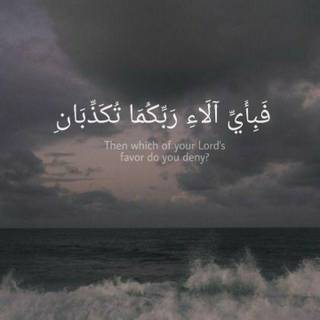 Muslim iPhone wallpaper