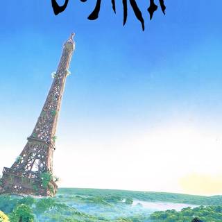 Gojira phone wallpaper