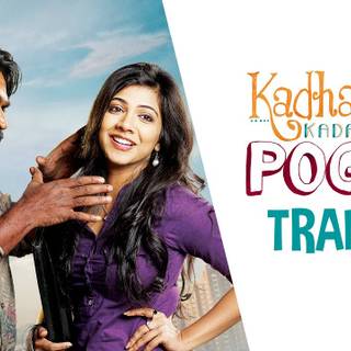 Kadhalum Kadandhu Pogum wallpaper