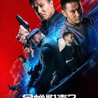 Escape Plan 2: Hades wallpaper