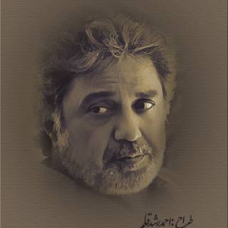 Dariush Eghbali wallpaper