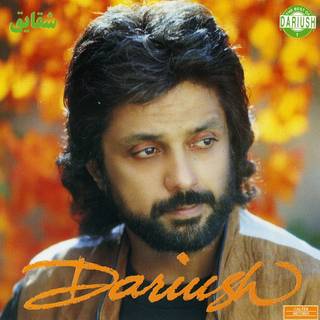 Dariush Eghbali wallpaper