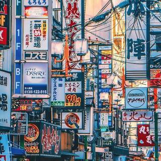 Japan aesthetic phone wallpaper