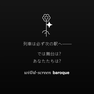 Japan aesthetic phone wallpaper